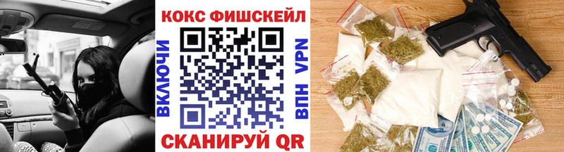 Магазины продажи наркотиков Беслан Конопля  МЕГА ссылки  A PVP  Мефедрон  КОКАИН  Псилоцибиновые грибы 