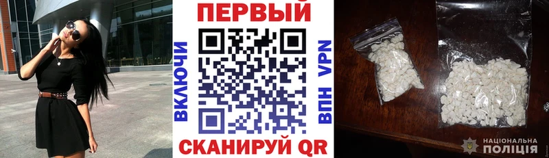 Amphetamine 97%  kraken вход  Беслан  что такое  