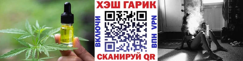 сколько стоит  Беслан  Печенье с ТГК конопля 