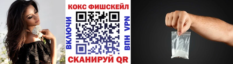 Cocaine Эквадор  Беслан 