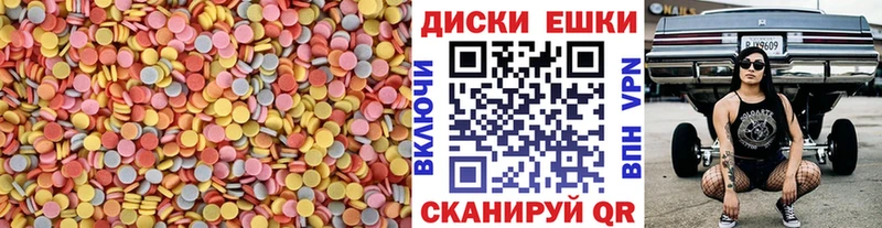 Экстази 280мг  Беслан 