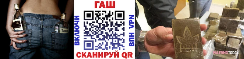 как найти наркотики  Беслан  ГАШИШ ice o lator 