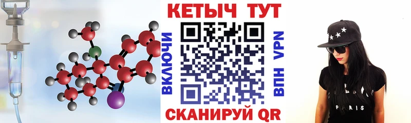 КЕТАМИН VHQ  MEGA сайт  Беслан  где продают  