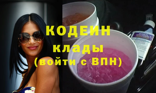 синтетический гашиш Армянск