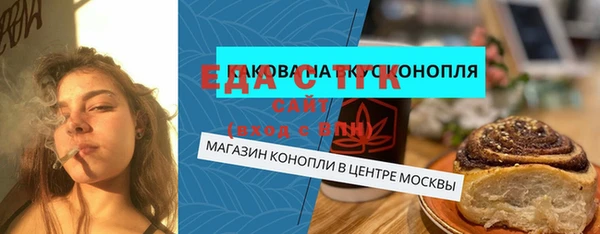 гашиш Аркадак
