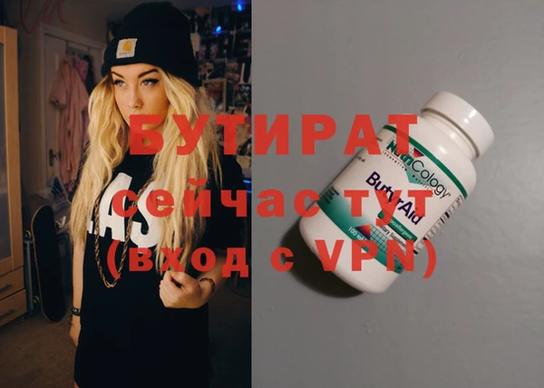 круглые Арсеньев