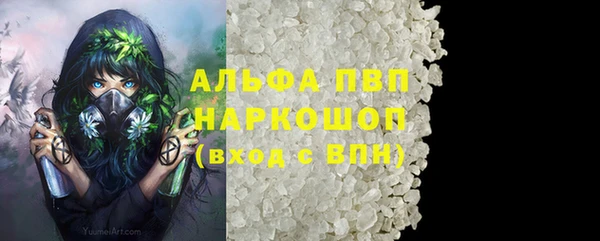 синтетический гашиш Армянск