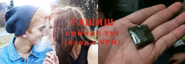 круглые Арсеньев