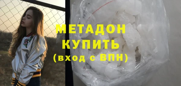 синтетический гашиш Армянск