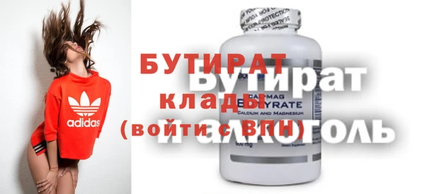 синтетический гашиш Армянск