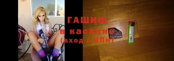 круглые Арсеньев