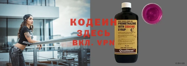 синтетический гашиш Армянск