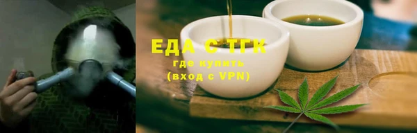 круглые Арсеньев