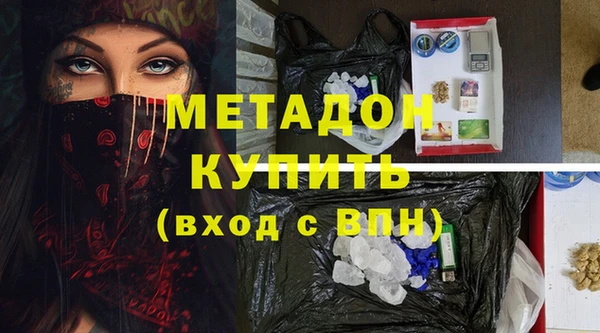 синтетический гашиш Армянск