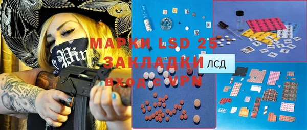 синтетический гашиш Армянск