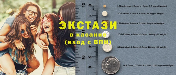 синтетический гашиш Армянск