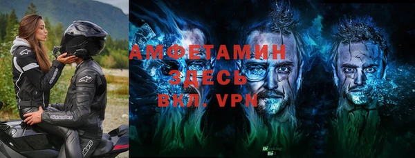 круглые Арсеньев