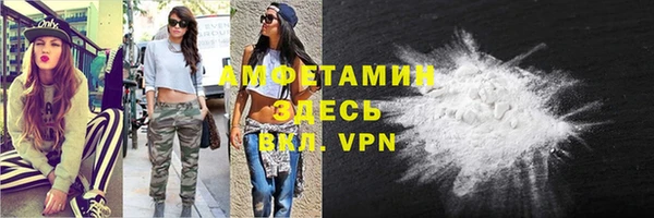 синтетический гашиш Армянск