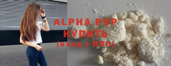 mdpv Осташков