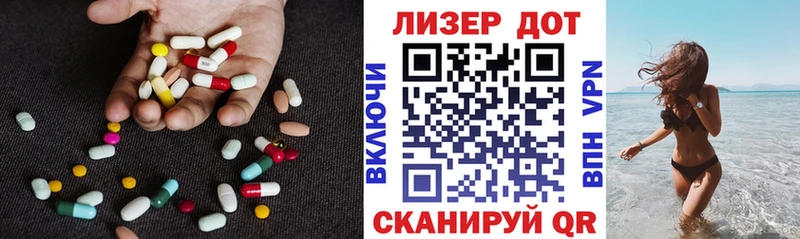 LSD-25 экстази кислота  OMG рабочий сайт  Беслан 