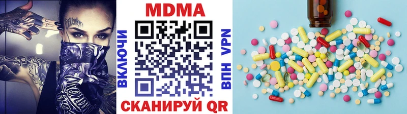 МДМА молли  Беслан 
