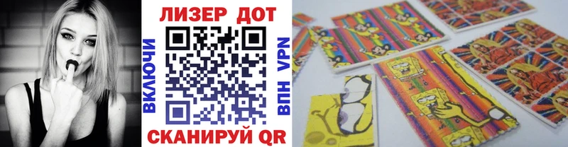 Марки N-bome 1500мкг  даркнет сайт  Беслан 