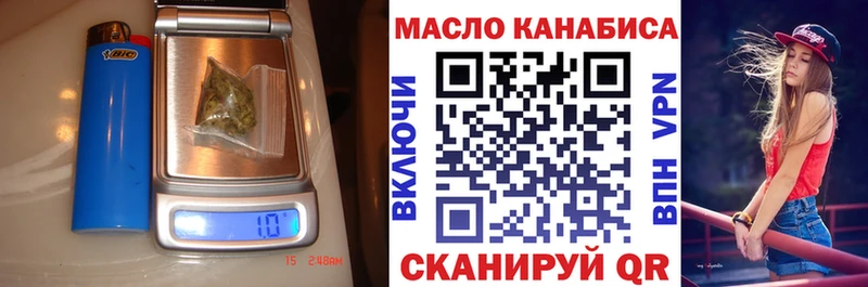 мега как войти  Беслан  Дистиллят ТГК вейп 