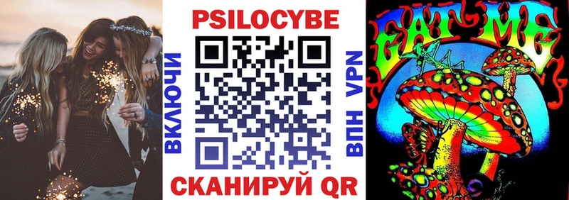 купить наркотики цена  Беслан  Галлюциногенные грибы ЛСД 